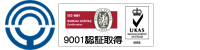 三島工業　ISO9001認証取得工場